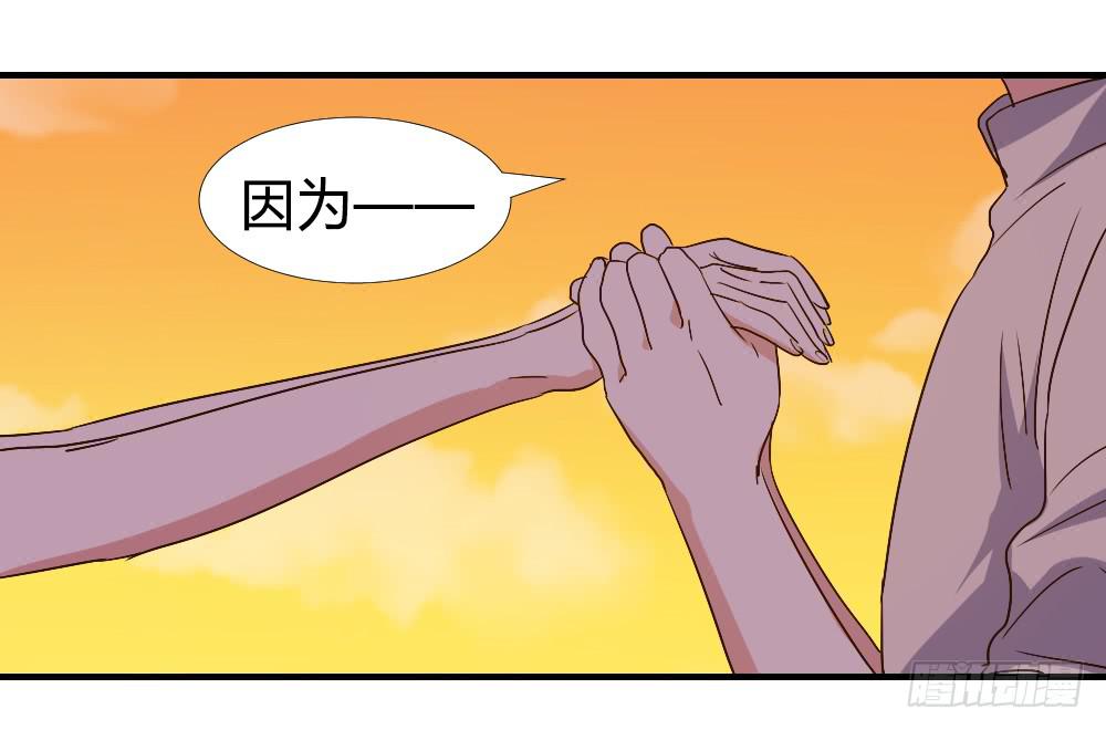 转变(1/2)-第85话