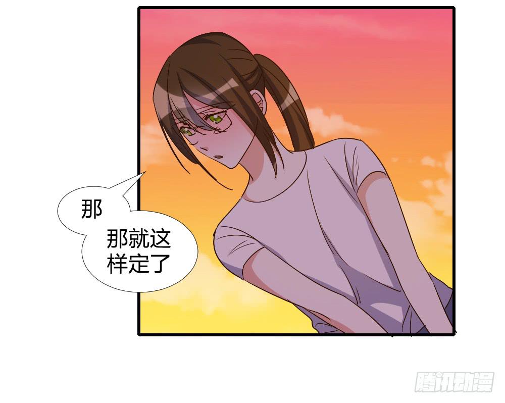 转变(1/2)-第85话