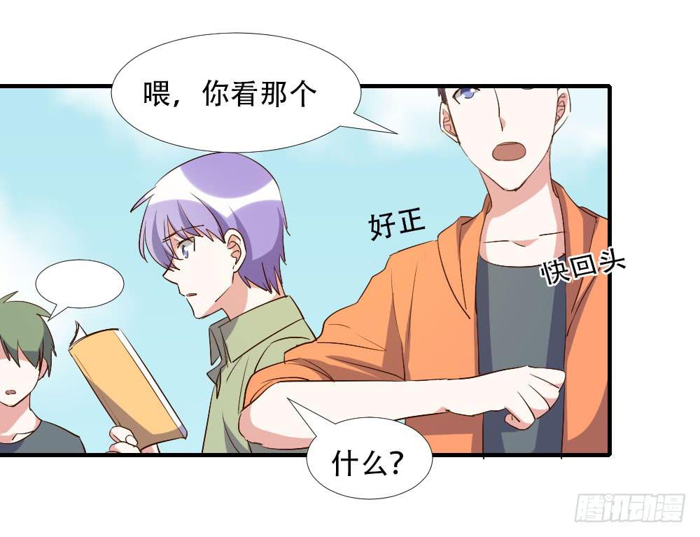 转变(1/2)-第85话