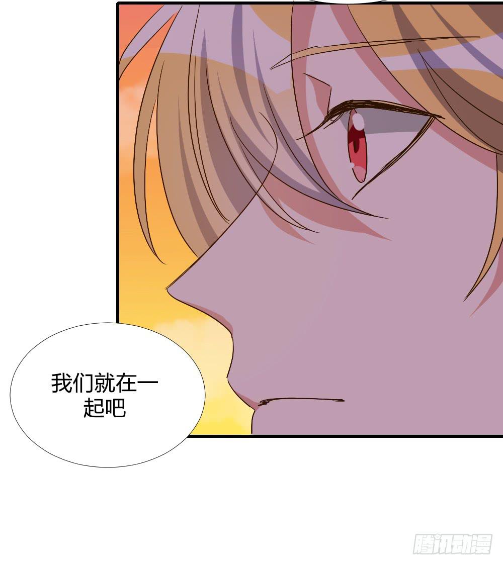 转变(1/2)-第85话
