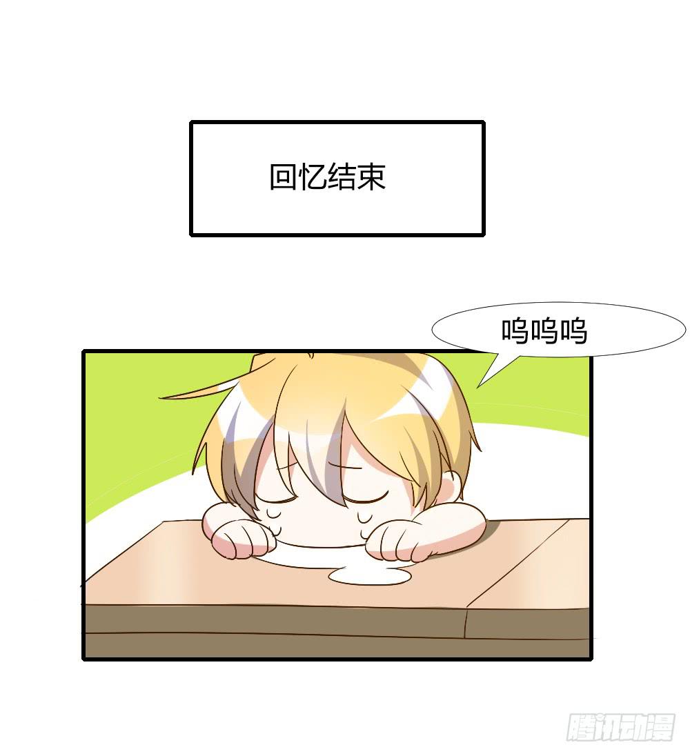 转变(1/2)-第85话