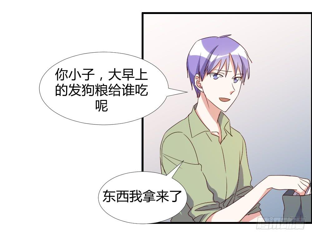 转变(1/2)-第85话