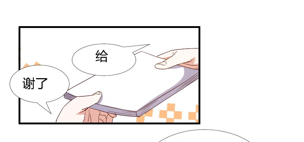 转变(1/2)-第85话