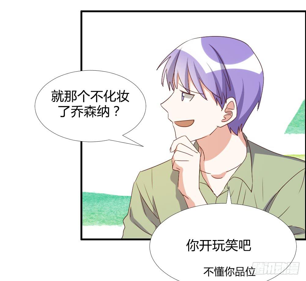转变(1/2)-第85话