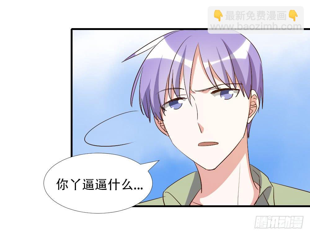 转变(1/2)-第85话