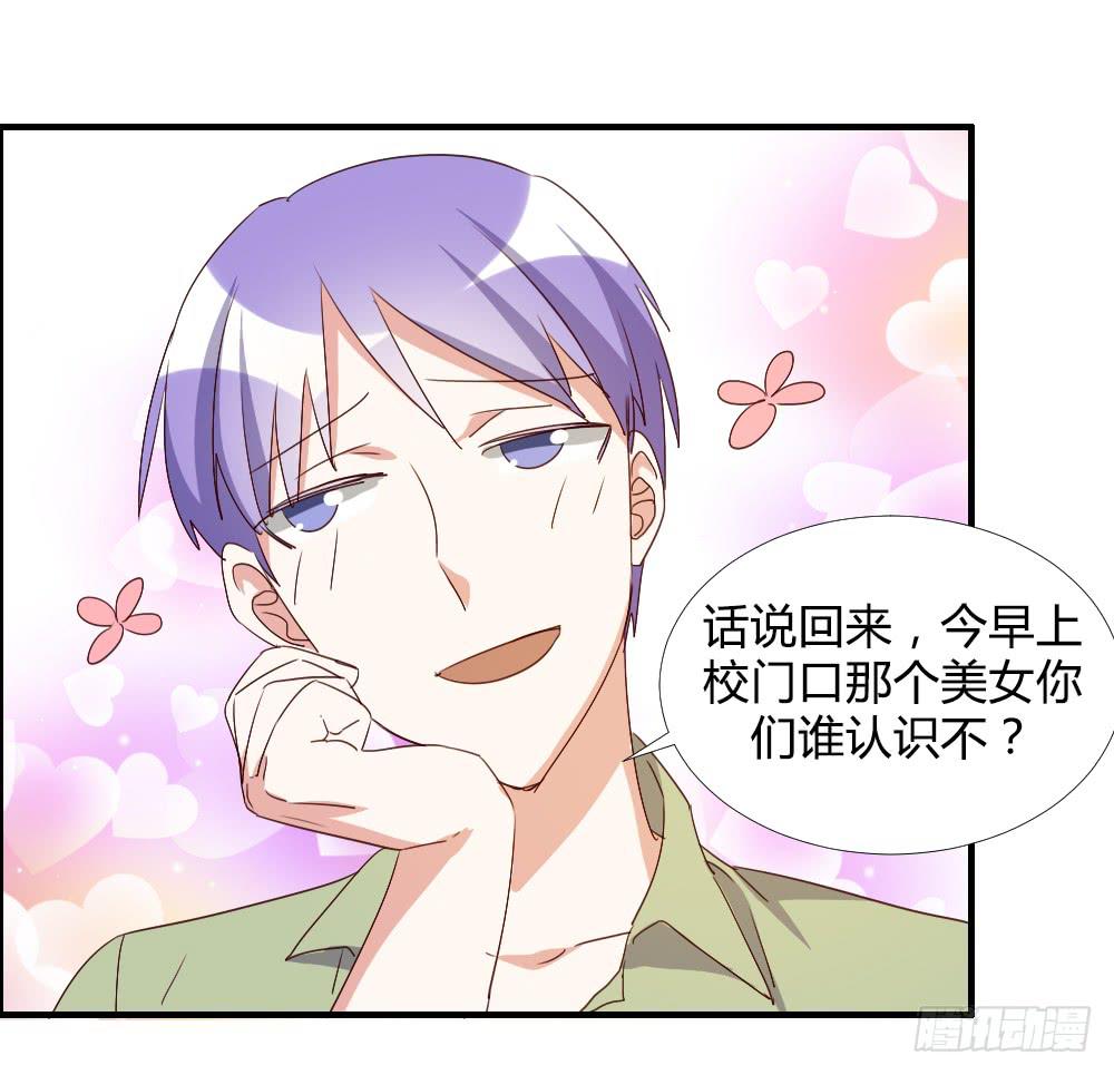 转变(1/2)-第85话