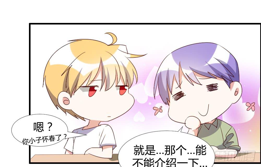 转变(1/2)-第85话