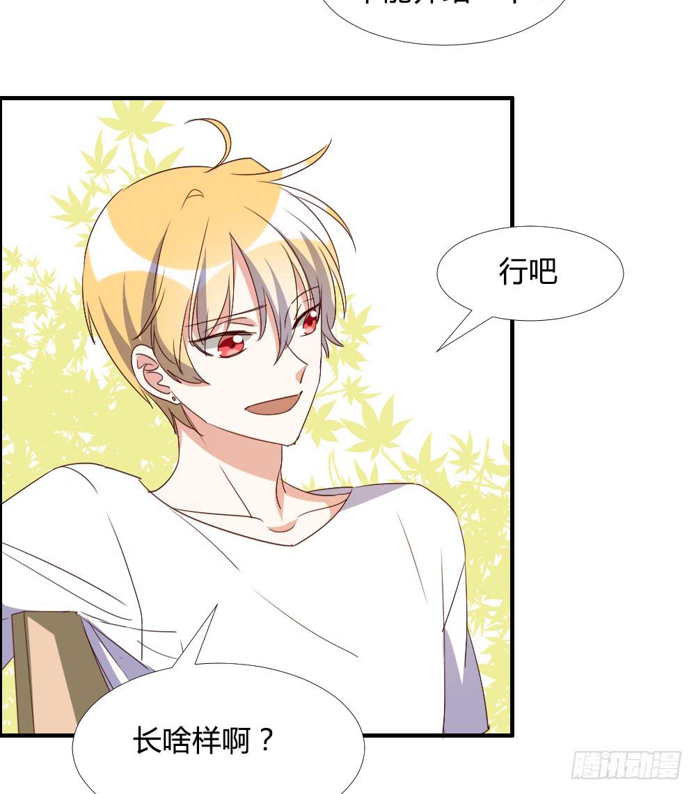 转变(1/2)-第85话