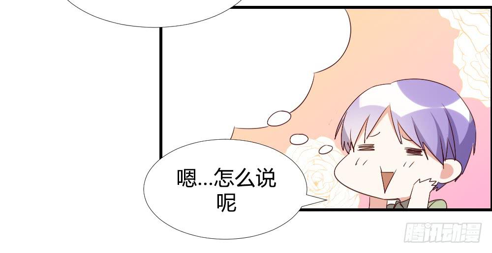 转变(1/2)-第85话