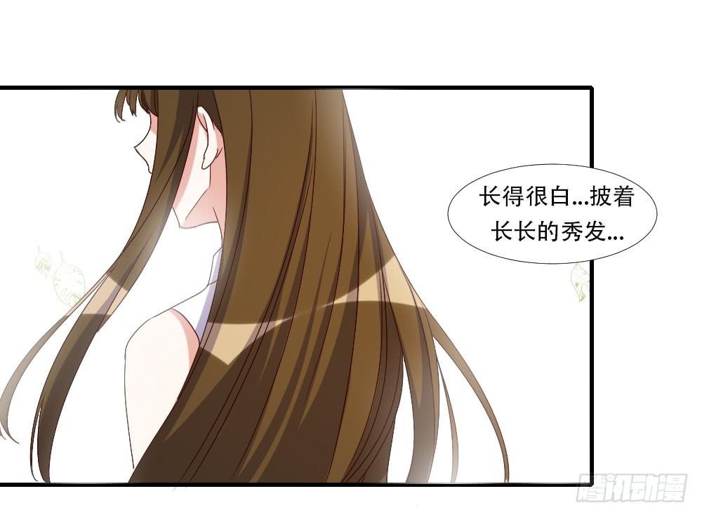 转变(1/2)-第85话