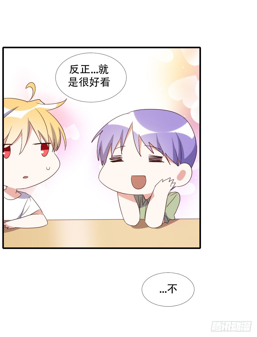 转变(1/2)-第85话