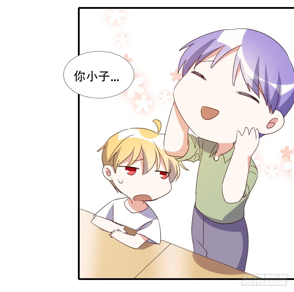 转变(1/2)-第85话