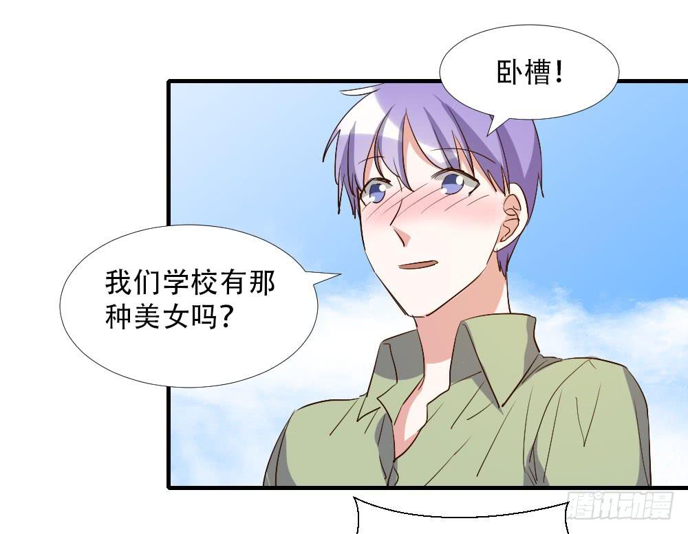 转变(1/2)-第85话