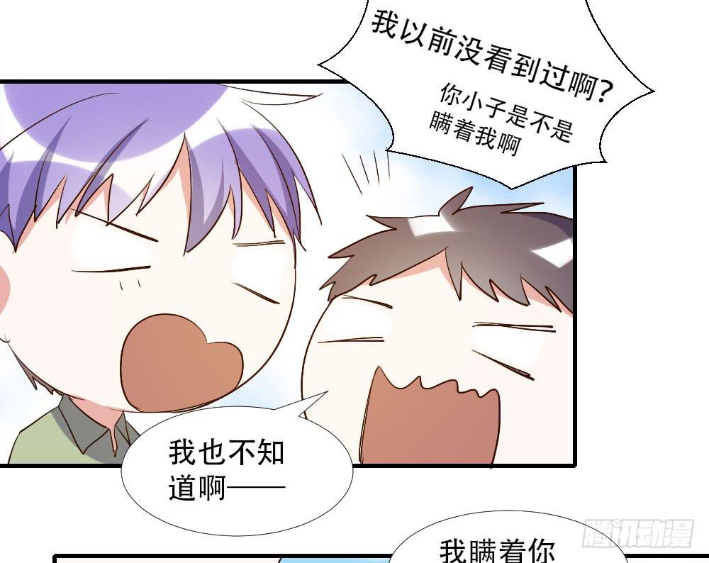 转变(1/2)-第85话