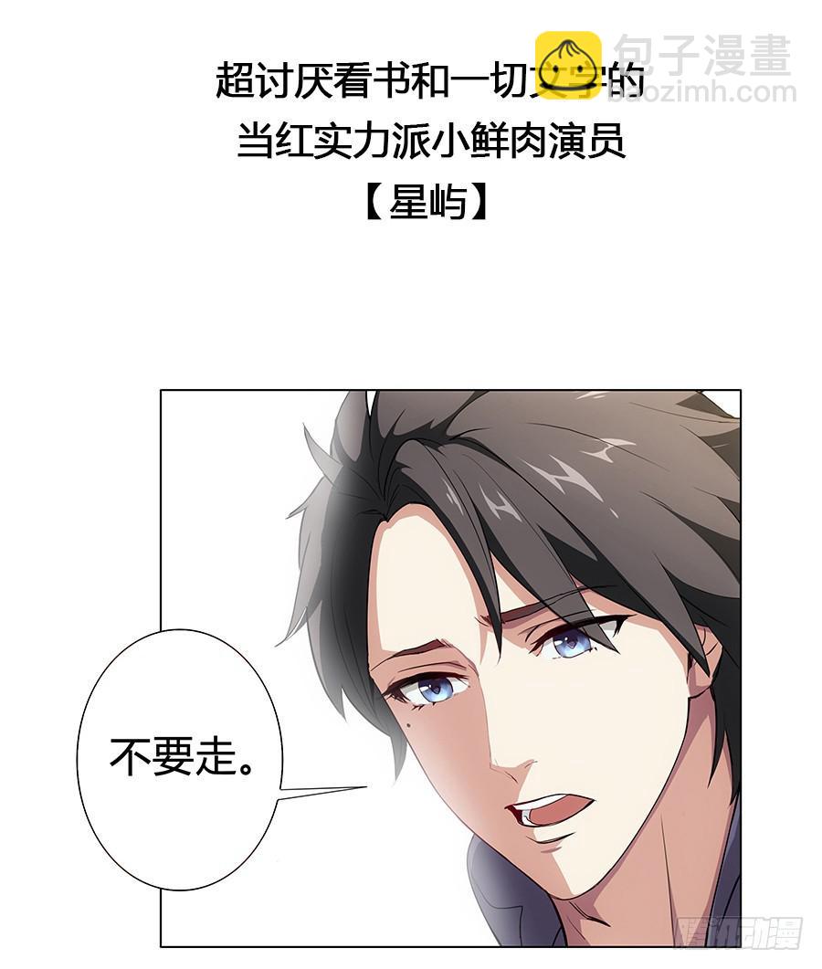 🍔恋爱云书 000强势预告！！ 第4页