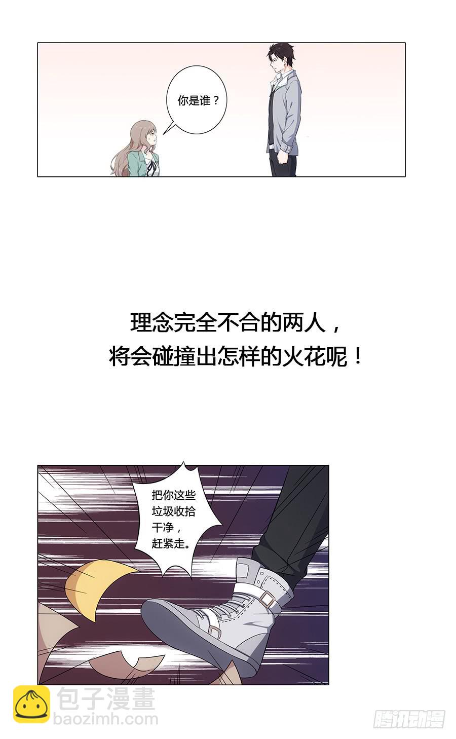 🍔恋爱云书 000强势预告！！ 第8页