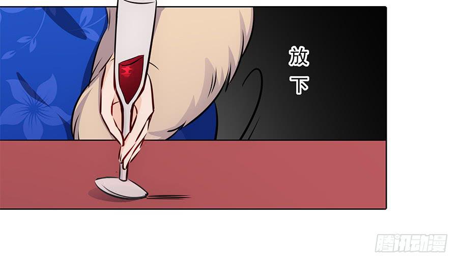 🍔恋爱云书 095 恶意 第12页