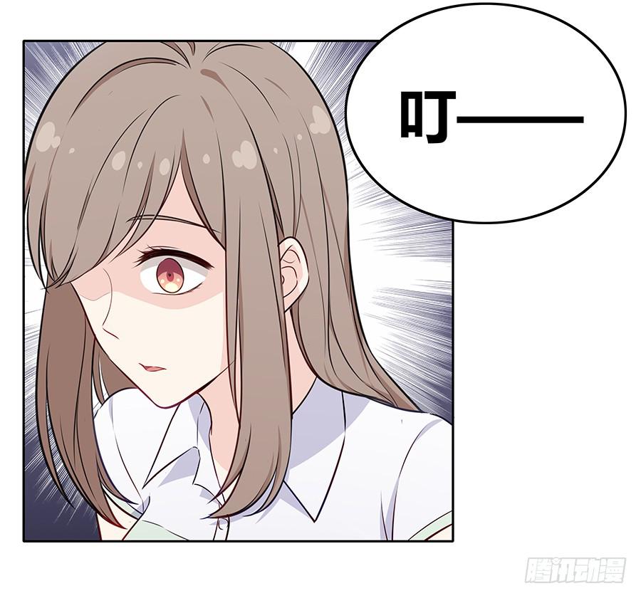 🍔恋爱云书 098 幽冥 第13页