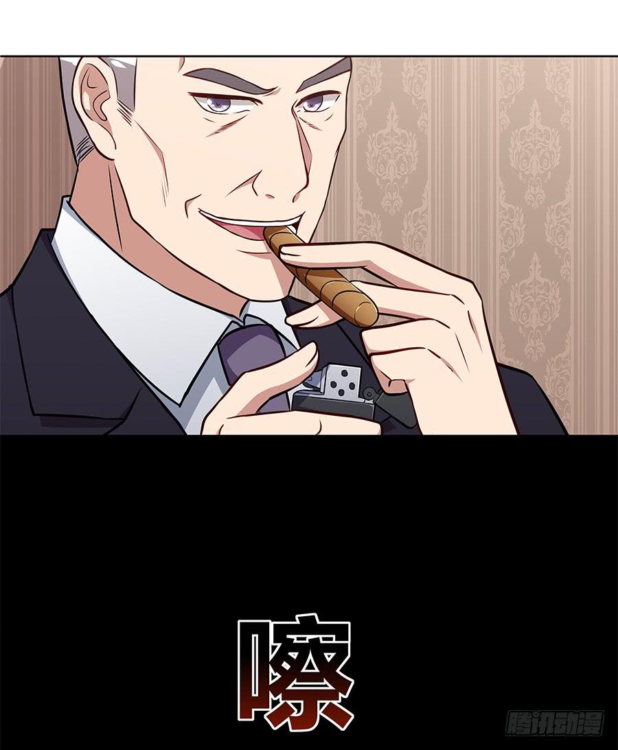 🍔恋爱云书 098 幽冥 第16页