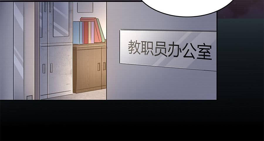 🍔恋爱云书 098 幽冥 第20页