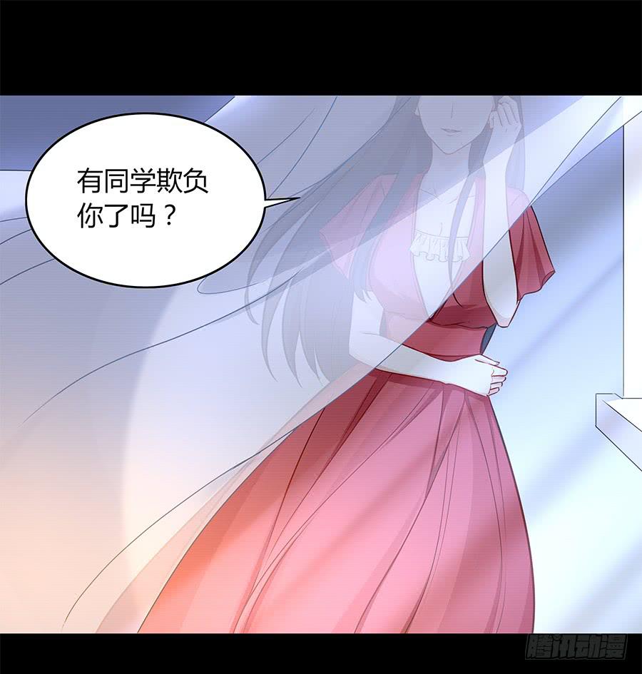 🍔恋爱云书 098 幽冥 第21页