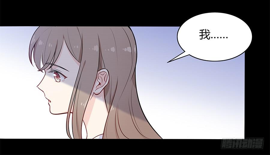 🍔恋爱云书 098 幽冥 第26页