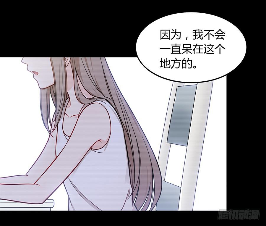 🍔恋爱云书 098 幽冥 第29页