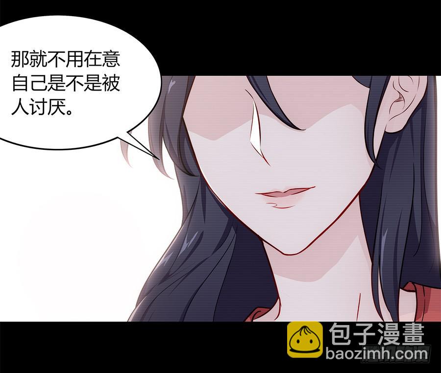 🍔恋爱云书 098 幽冥 第32页