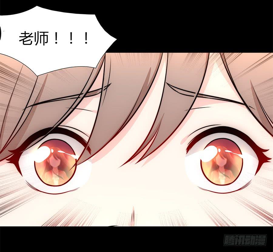 🍔恋爱云书 098 幽冥 第38页