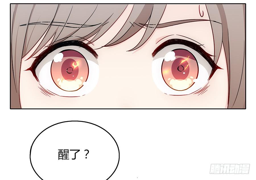 🍔恋爱云书 098 幽冥 第42页
