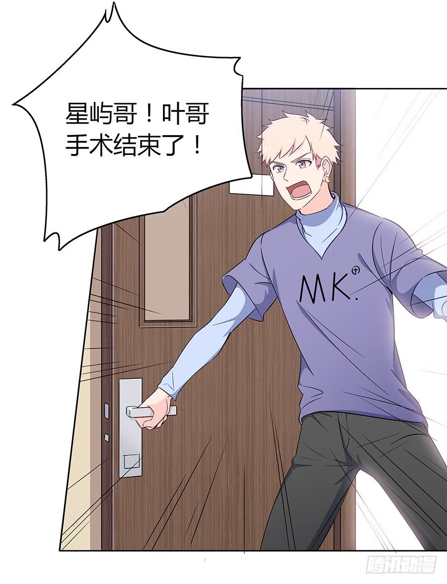 🍔恋爱云书 098 幽冥 第47页