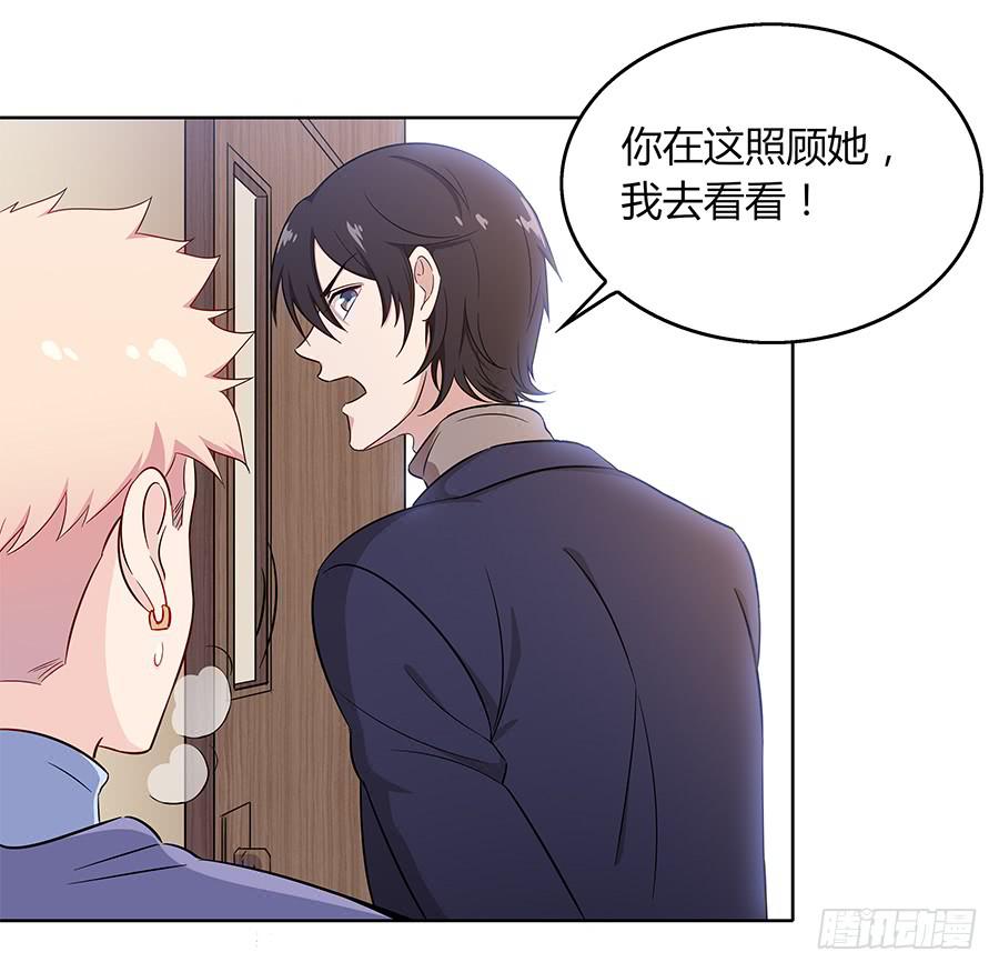 🍔恋爱云书 098 幽冥 第48页