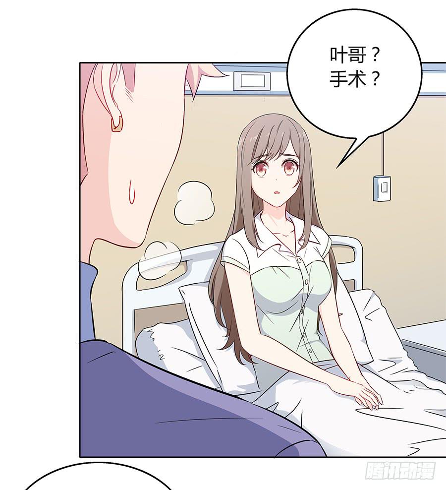 🍔恋爱云书 098 幽冥 第49页