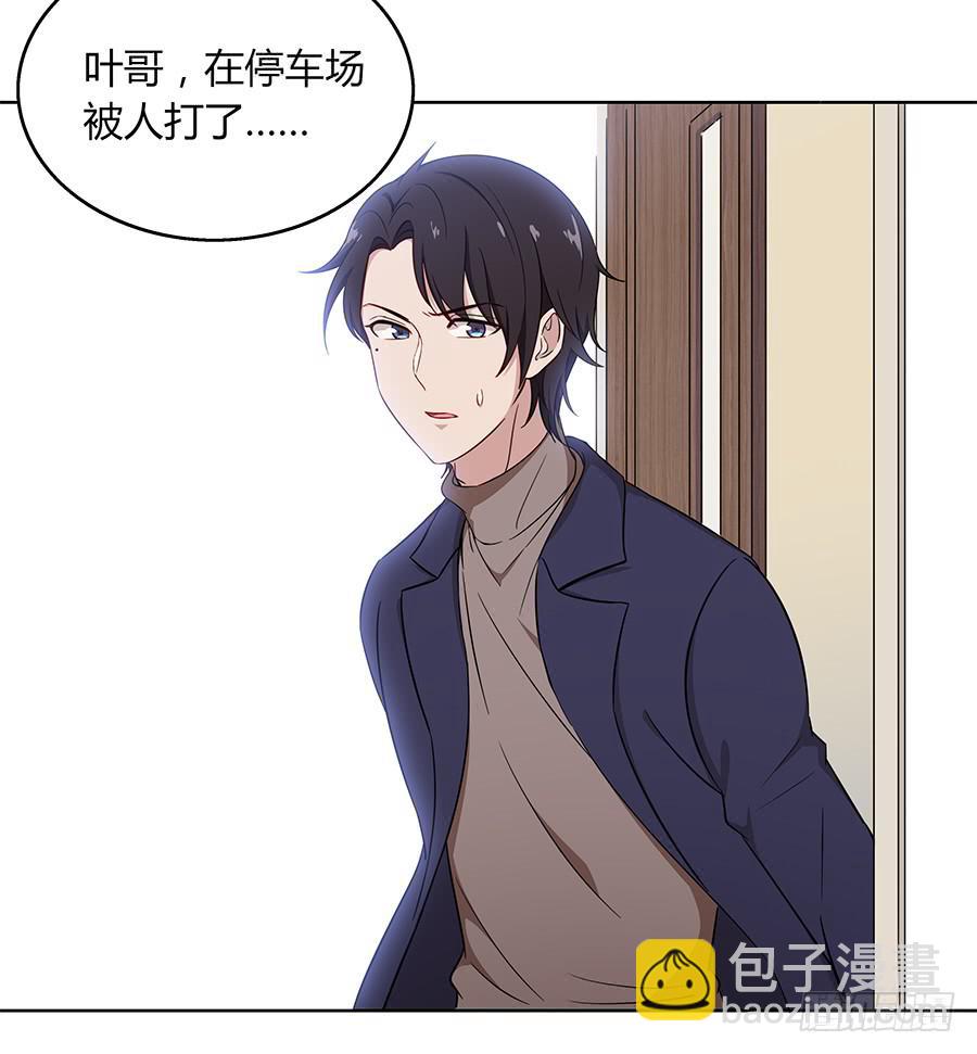 🍔恋爱云书 098 幽冥 第50页
