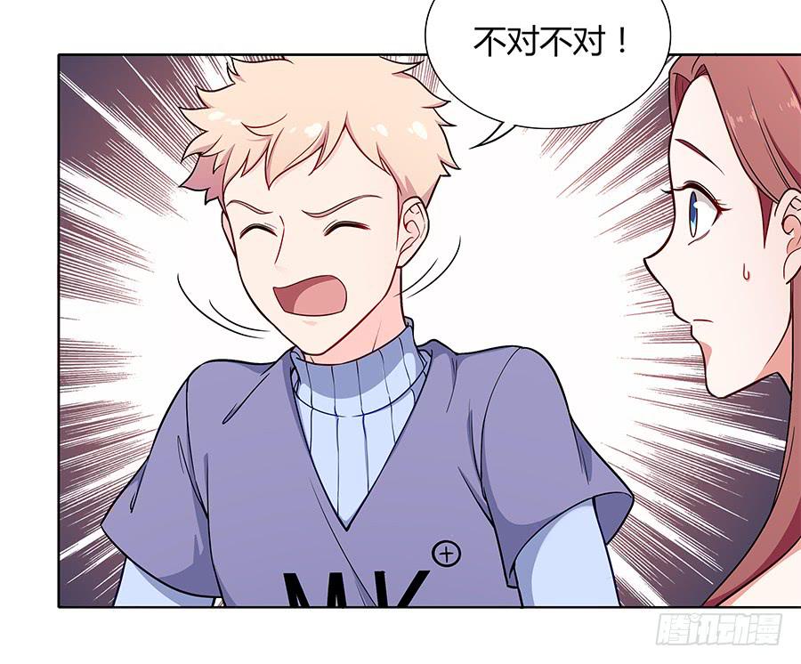🍔恋爱云书 100 突破口 第11页