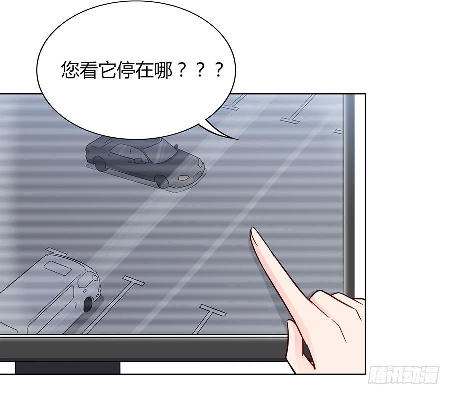 🍔恋爱云书 100 突破口 第12页