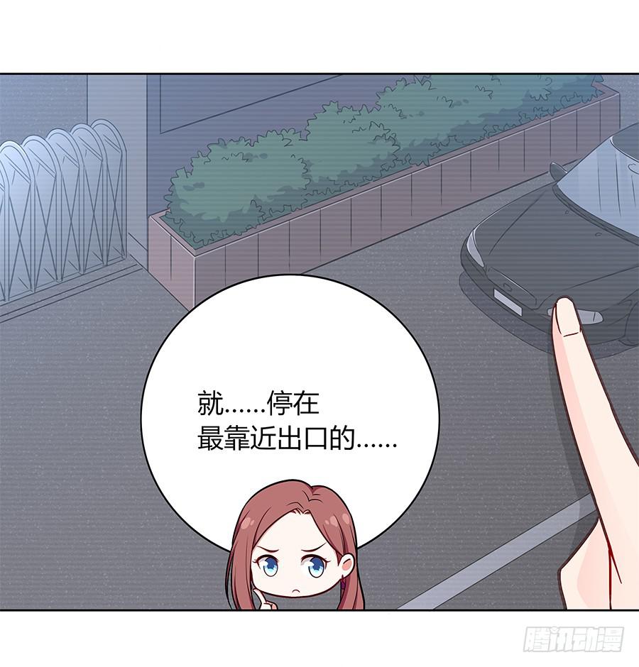 🍔恋爱云书 100 突破口 第14页