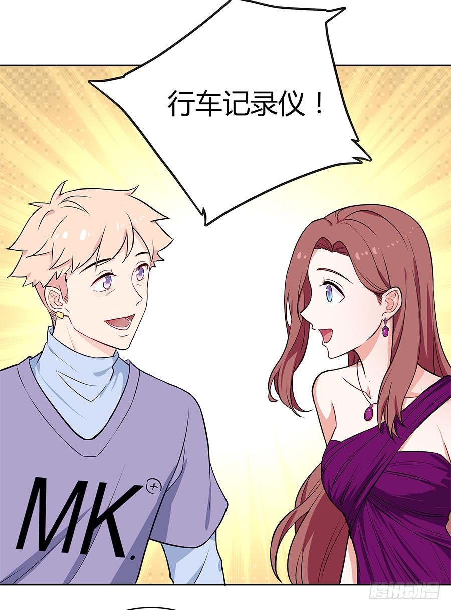🍔恋爱云书 100 突破口 第16页