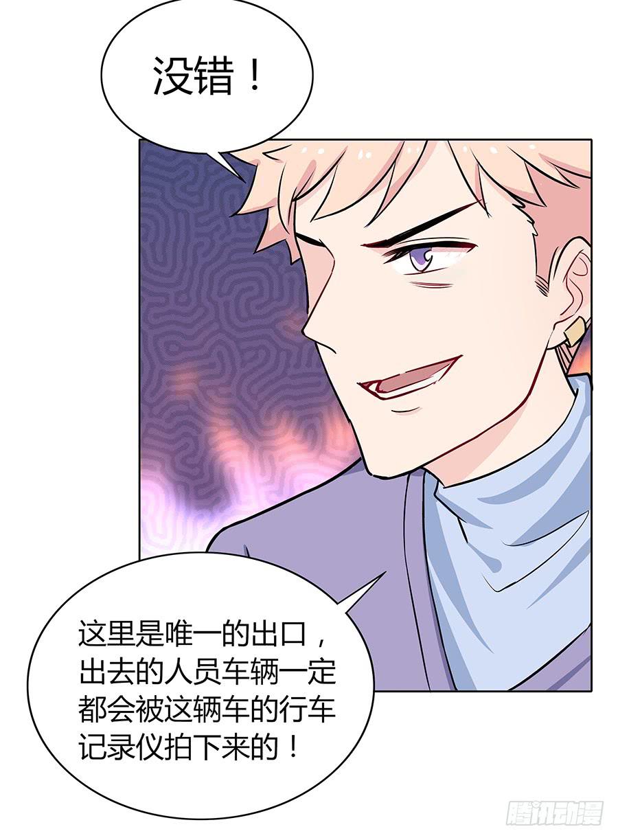 🍔恋爱云书 100 突破口 第17页