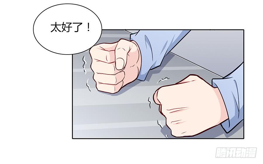 🍔恋爱云书 100 突破口 第20页