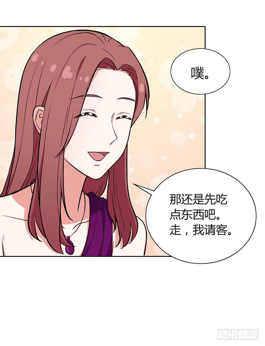 🍔恋爱云书 100 突破口 第25页
