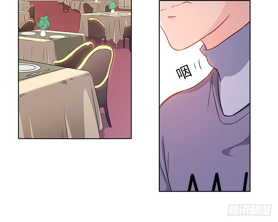 🍔恋爱云书 100 突破口 第27页