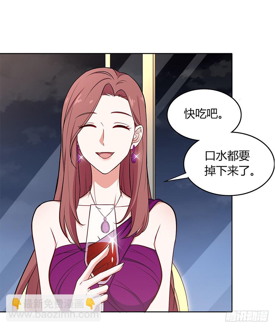 🍔恋爱云书 100 突破口 第33页