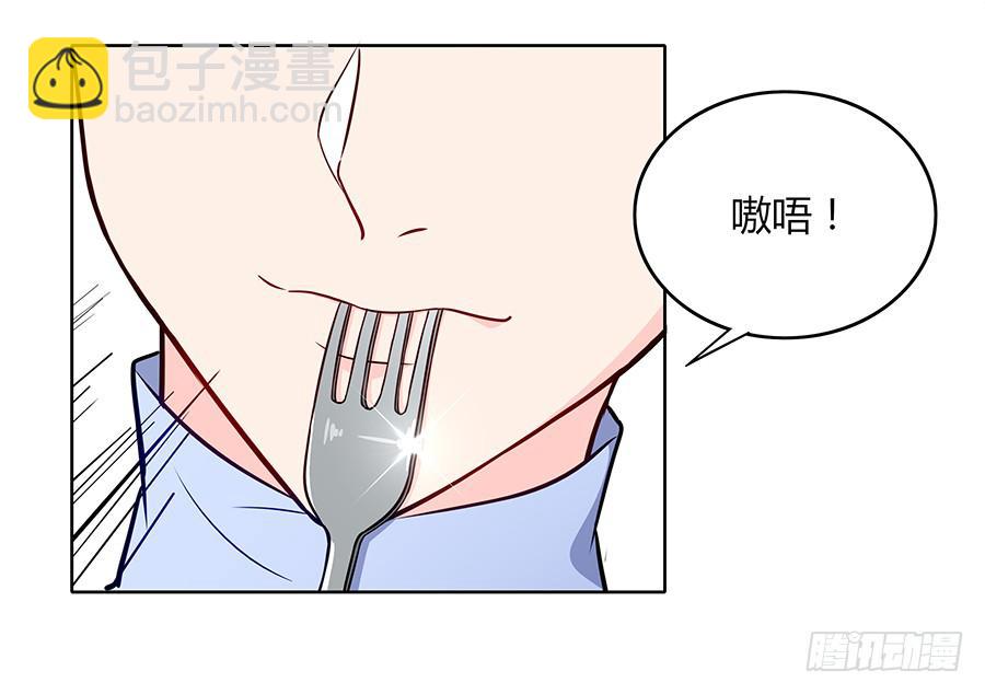 🍔恋爱云书 100 突破口 第35页