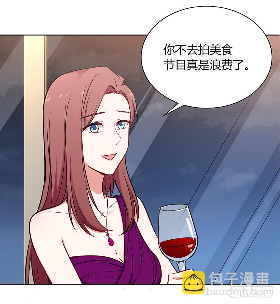🍔恋爱云书 100 突破口 第37页