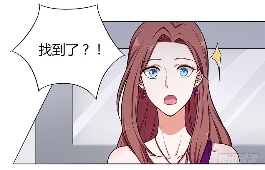 🍔恋爱云书 100 突破口 第4页