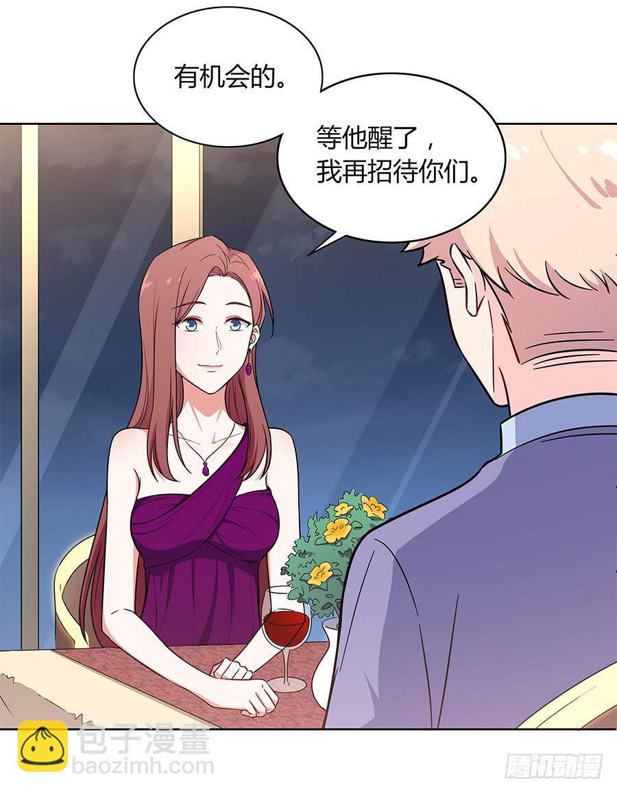 🍔恋爱云书 100 突破口 第44页