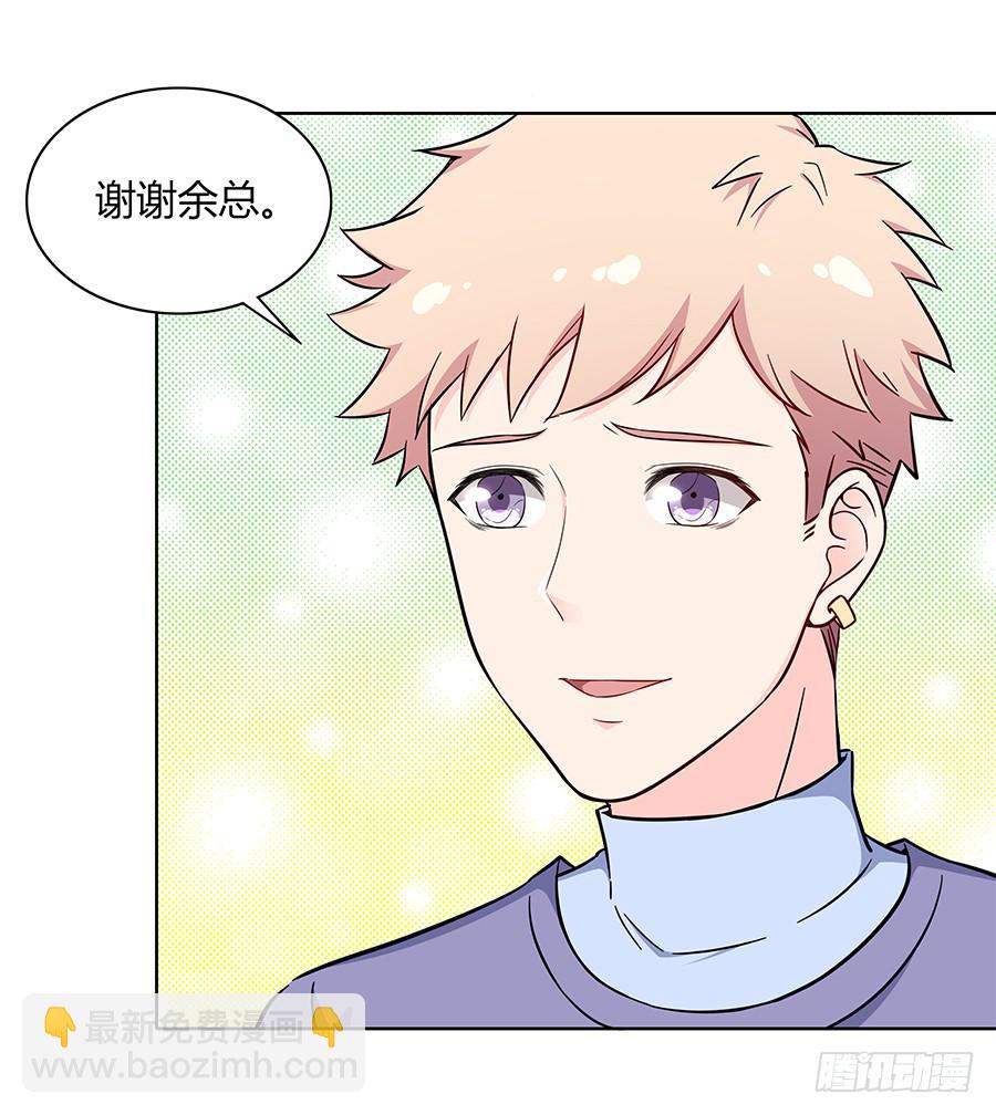 🍔恋爱云书 100 突破口 第45页