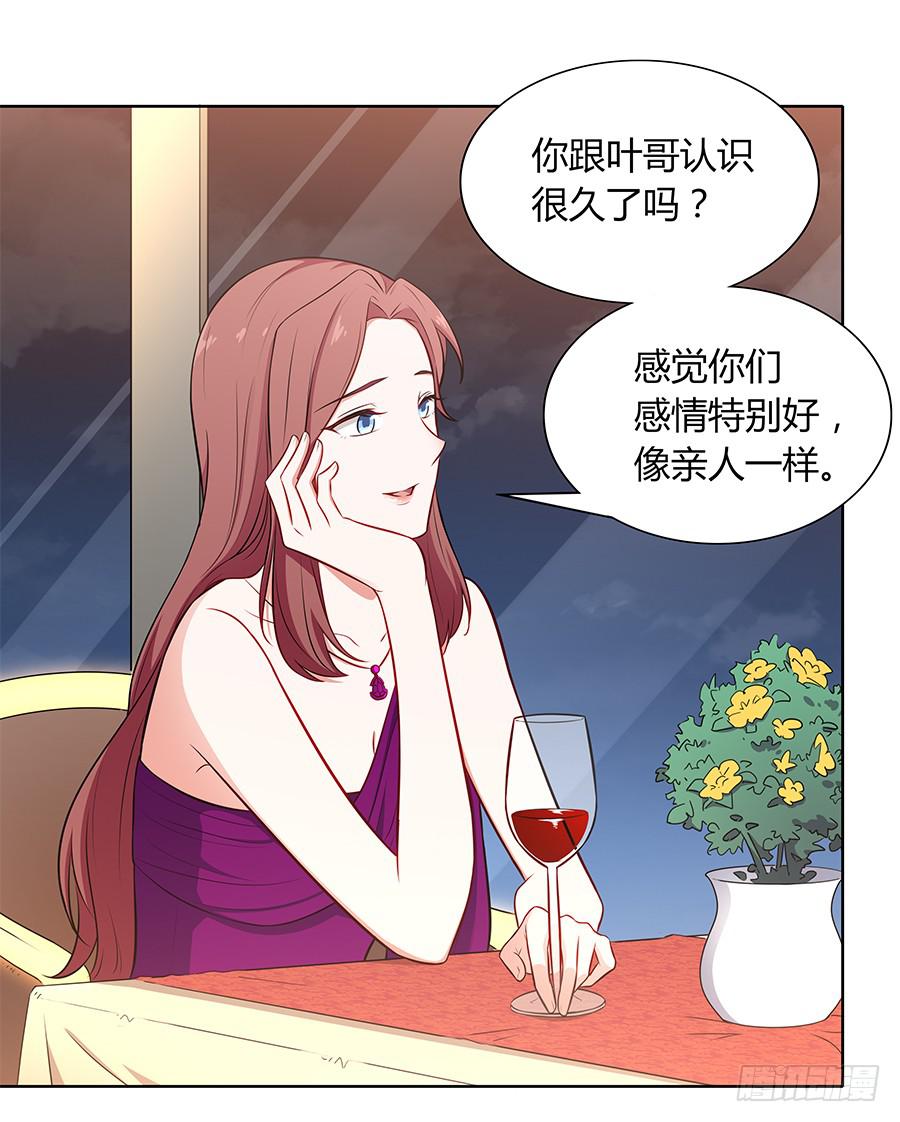 🍔恋爱云书 100 突破口 第46页