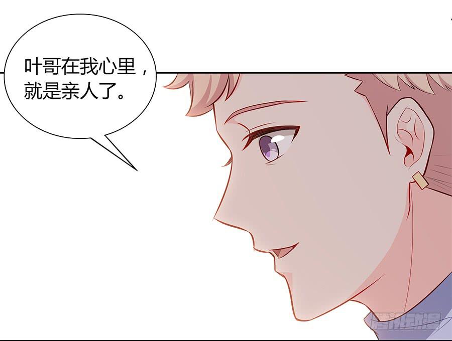 🍔恋爱云书 100 突破口 第47页